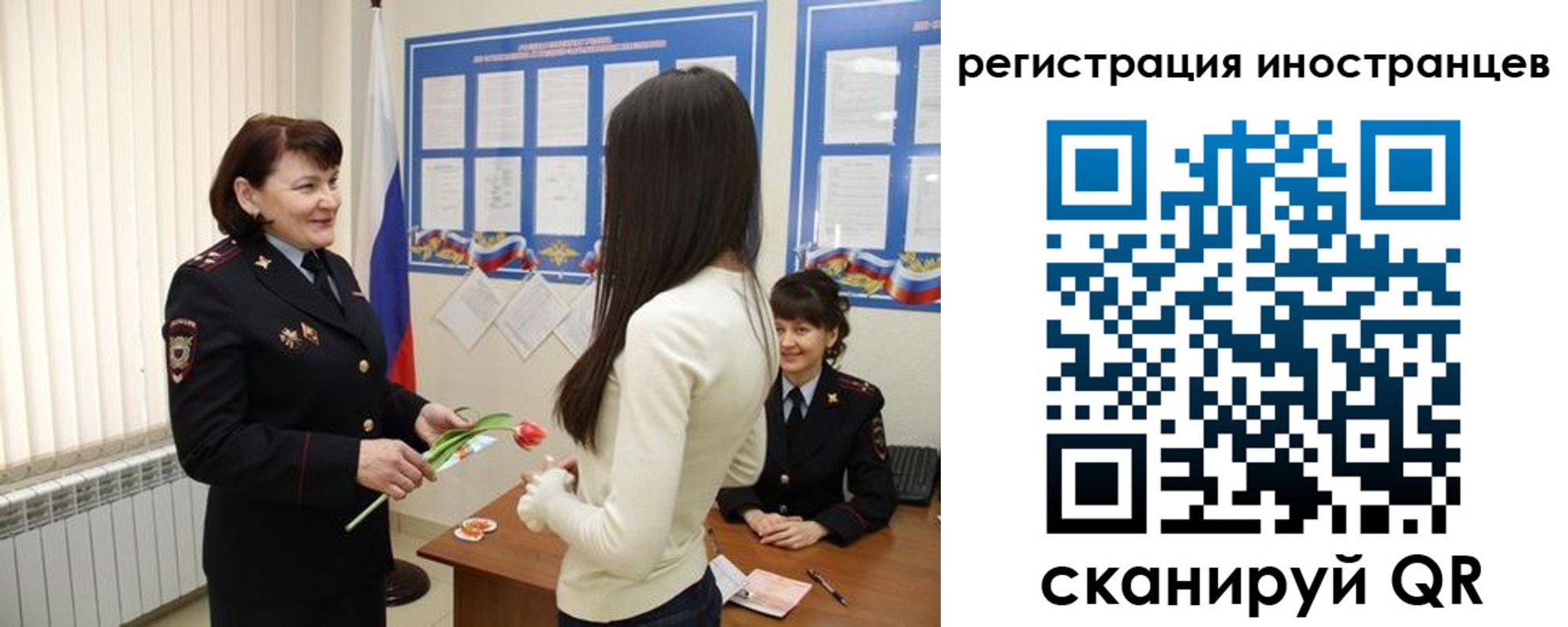 прописка в квартире в Реже