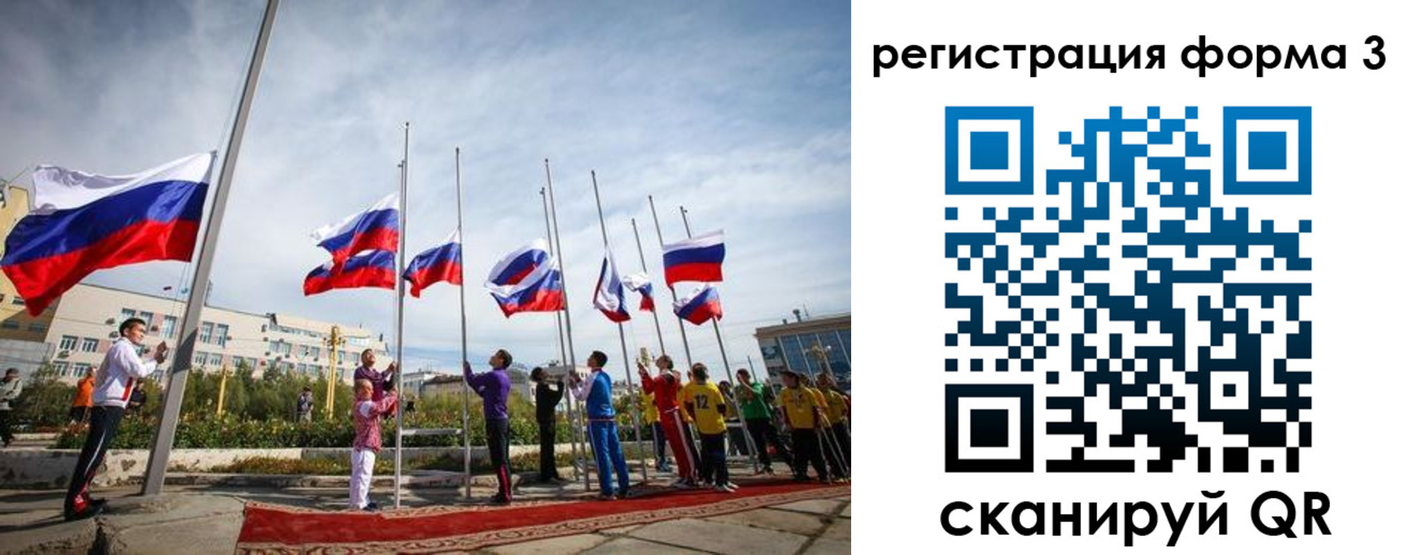 прописка для военкомата в Реже