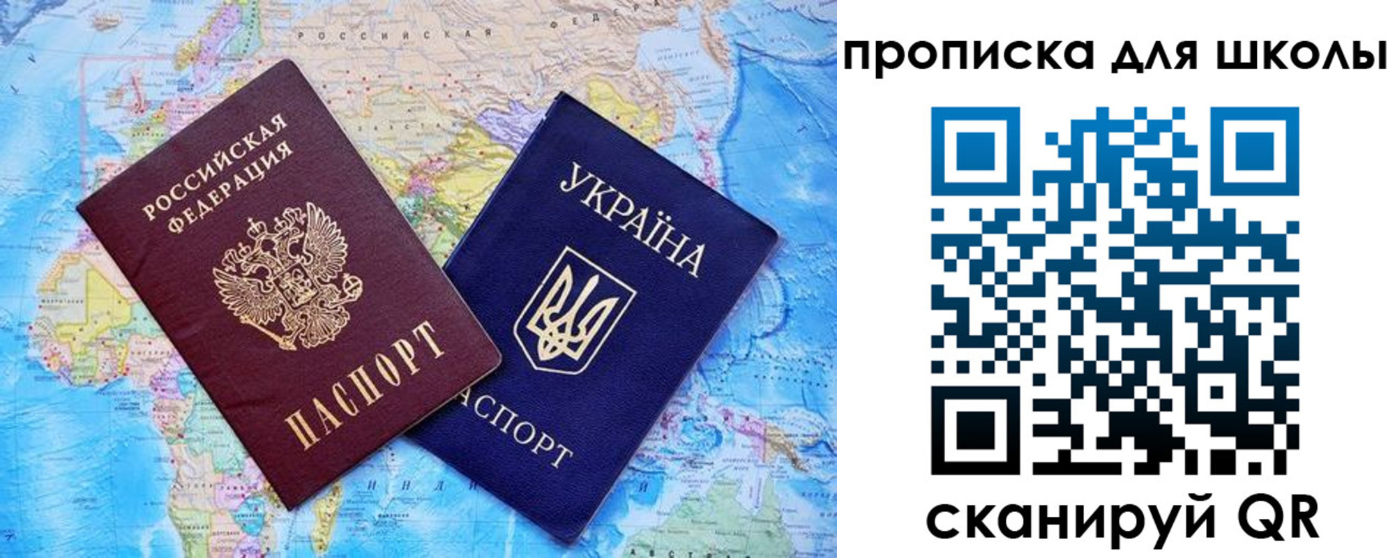 миграционный учет в Реже