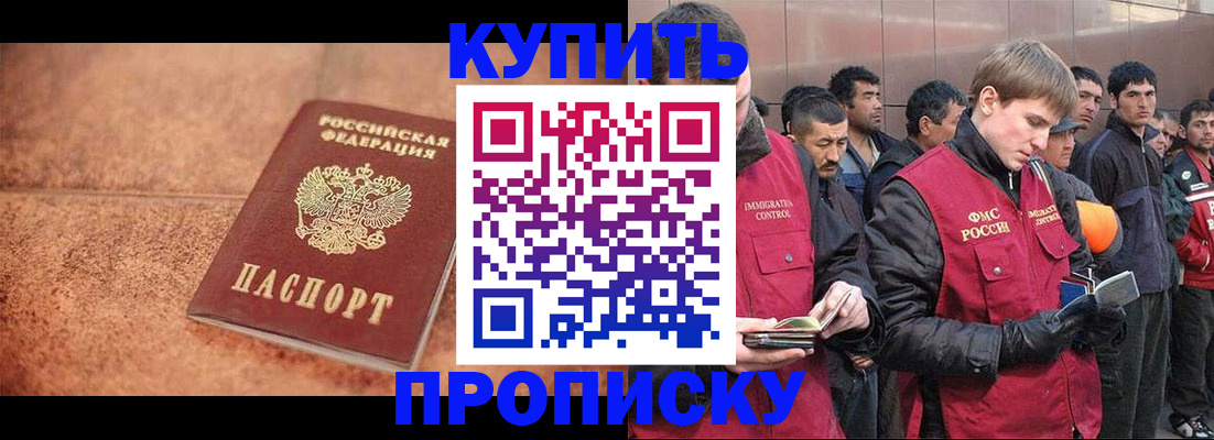 где прописаться в Реже