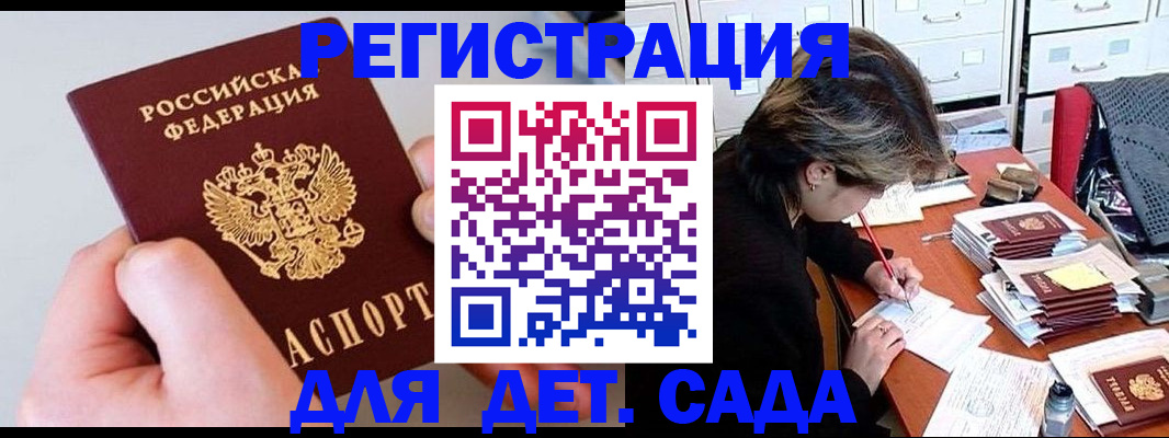 пропишу в квартире в Реже